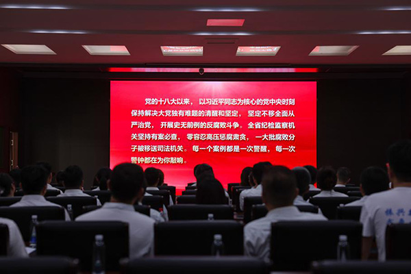 以案為鑒 警鐘長(zhǎng)鳴 沈陽(yáng)航空產(chǎn)業(yè)集團(tuán)開(kāi)展廉政警示教育