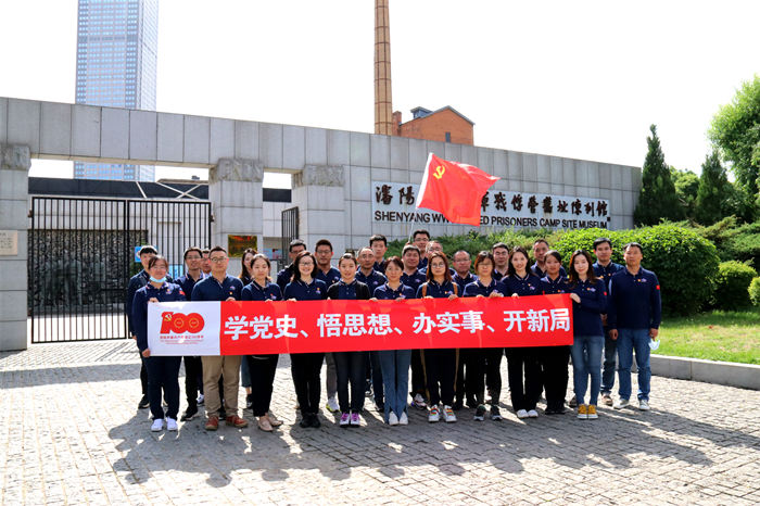 不忘初心、回望沈陽紅色歲月