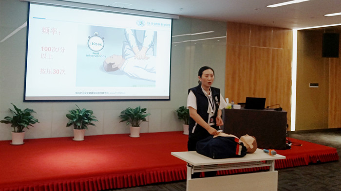 沈陽航空產業(yè)集團組織開展安全健康教育培訓