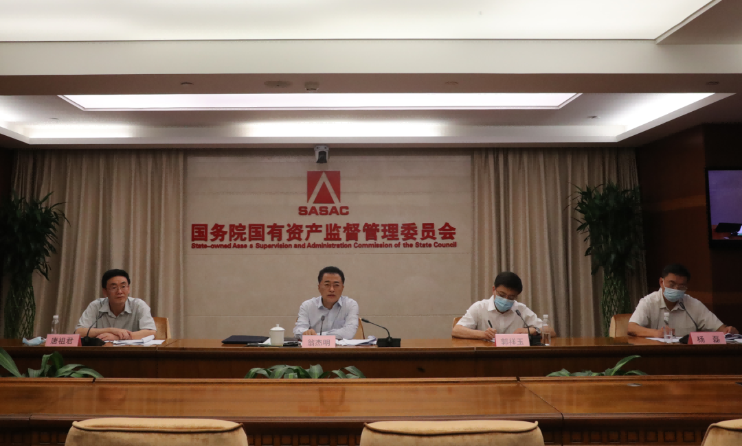 國務院國資委啟動振興東北央地百對企業(yè)協(xié)作行動，推動東北地區(qū)國有企業(yè)高質量發(fā)展