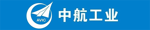 中航工業(yè)